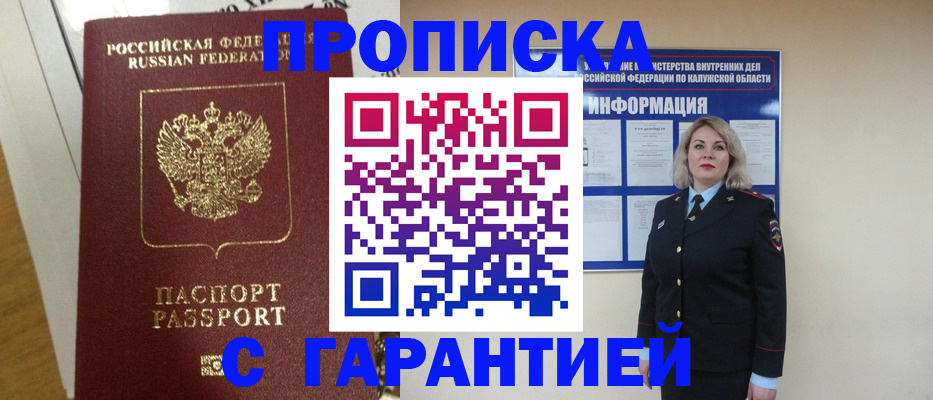 регистрация для дет. сада в Глазове